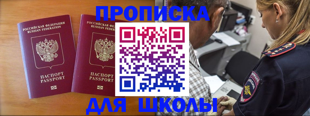 временная регистрация собственник в Карачеве
