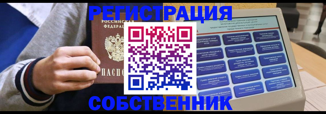 временная регистрация госуслуги в Карачеве